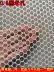 Lưới nhựa lưới bảo vệ ban công bịt kín cửa sổ lưới chống rơi lưới chống mèo lưới chăn gà lưới nuôi ong lưới nuôi ong kích thước lưới sàng cát xây dựng lưới công trình xây dựng 