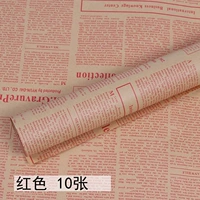 Красный, английский
