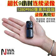 Máy quay liên tục 9 giờ làm việc ở chế độ chờ dài Camera mini Thumb nhỏ DV bỏ túi - Máy quay video kỹ thuật số