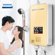 cây nước nóng lạnh Skobang máy nước nóng nhà tắm nhỏ tốc độ nóng ngay lập tức tường phòng tắm nhỏ treo vòi hoa sen nhiệt tĩnh - Máy đun nước bình nóng lạnh rossi