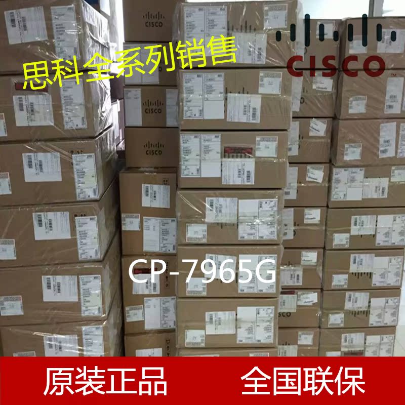 CISCO CP-7965G CISCO IP ȭ  繫 Ʈũ Ŀ´̼ ο  