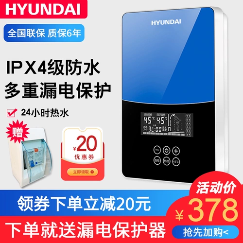 Hyundai SL-A2-70-горячая небольшая бесплатная душевая ванна с горячим маленьким нагревателем