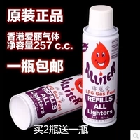 Али 257 мл [металлический рот]