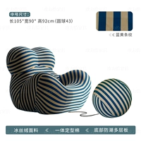 Средний [синий и желтый+полосатый шарик] Шторм хлопок