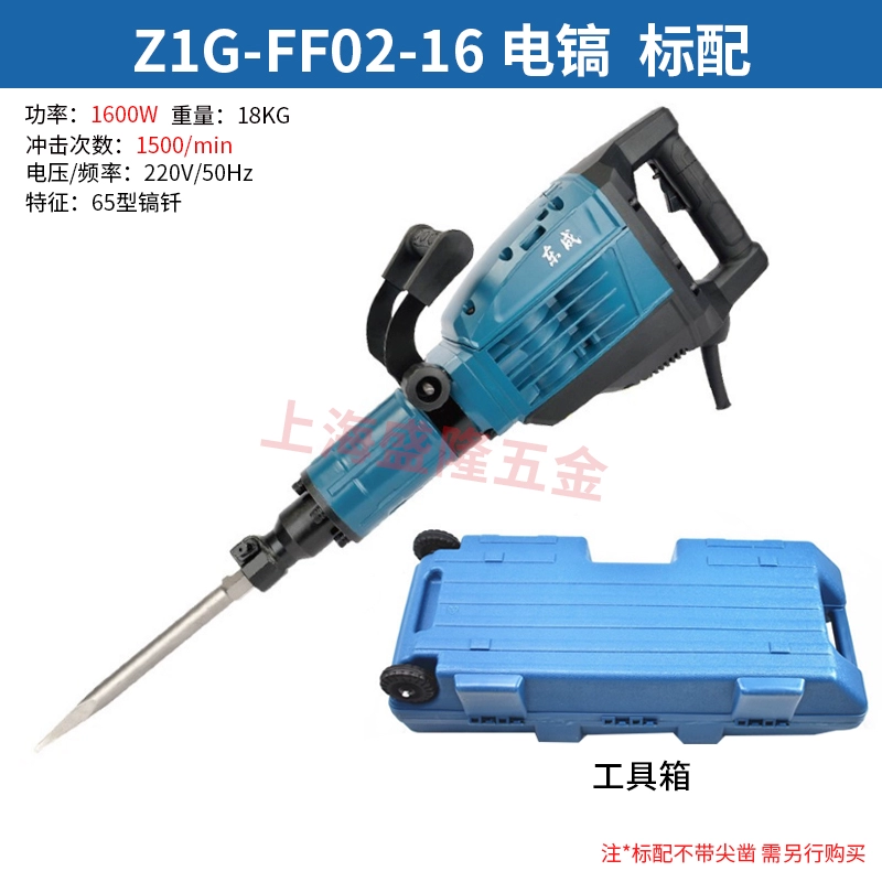 Công cụ điện Dongcheng 65 Điện Poveh FF-15/02-15/04-15 Bê tông cổ điển công nghiệp siêu năng lực makita chính hãng Máy khoan đa năng