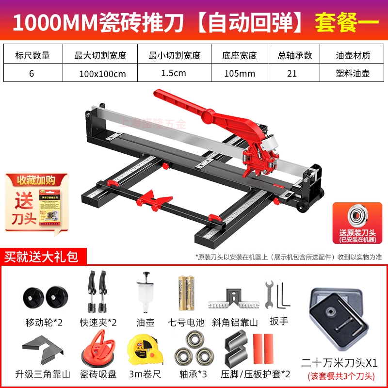 máy cắt plasma Máy Cắt Ngói Đẩy Dao Kéo Bằng Tay Dao Tay Đẩy Laser Cắt Chính Xác Cao Tầng Gạch Hiện Vật máy khắc laser fiber may cat go cam tay Máy cắt kim loại