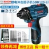 Товары от 博世东成电动工具