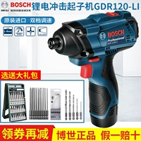 Зарядка Bosch, шокирующая субмахин GDR 13-Li/12-2-2li Оригинальная аутентичная электрическая пакетная буровая отвертка литиевой аккумулятор