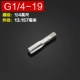 Сильный G1/4-19 (2 балла)