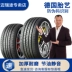 thu mua lốp xe ô tô cũ Auto Tyre 205/55R16 Phương tiện thích ứng Loại Octavia Sagita Mazda Mazda 6 Golf Pokémon Danh lam thắng cảnh lớp xe oto vỏ xe vios 