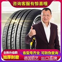 giá lốp xe ô tô tải 175 185 195 205 215 225 lốp ô tô 50 55 60 65/70R14R15R16R17 inch lốp xe ô tô không săm