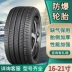 Vụ nổ -lốp chống lại 255 265 275/35/40/45/50R18R19R20R20R21 TIỀN TẢI -XE vỏ xe ôtô máy ra vào lốp ô tô 