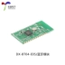 DX-BT04-E05/06-A SPP3.0+BLE4.2 cổng nối tiếp không dây chế độ kép truyền dữ liệu trong suốt mô-đun Bluetooth Module Ethernet/Wifi