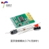 Mô-đun âm thanh Bluetooth DIY Mô-đun Bluetooth 5.0 đầu ra âm thanh nổi Mô-đun âm thanh Bluetooth 3.7V 5V Module Ethernet/Wifi