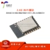 Mô-đun WiFi Hi-12FL 2.4G chính hãng chính hãng được trang bị mô-đun ăng-ten PCB chip HiSilicon Hi3861L Module Ethernet/Wifi