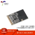 Ban Đầu Chính Hãng NF-05 2.4G Không Dây Mô Đun Mô Đun Ci24R1 Chip/Giao Diện SPI/PCB Onboard Ăng Ten Module Ethernet/Wifi