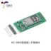 HC-08D CC2540 BLE4.0 Mô-đun Bluetooth master-slave tích hợp giao tiếp nối tiếp không dây trong suốt mô-đun truyền dẫn Module Ethernet/Wifi