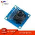 [Uxin Electronics] Mô-đun mô-đun máy ảnh OV7725 300.000 pixel/ống kính lọc hồng ngoại/STM32 Các loại cảm biến khác