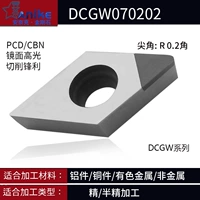 Blue PCD DCGW070202