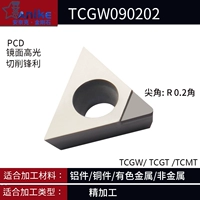 PCD Diamond TCGW090202