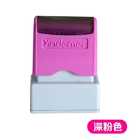 Темно-розовый