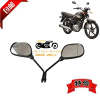 Yamaha xe máy scooter cross-riding 125 150 gương chiếu hậu Tianjian Tianyi tự hào gương gương gù tròn classic