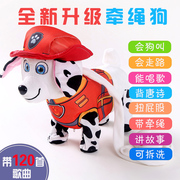 Trẻ em của đồ chơi điện chó đi bộ sẽ hát mô phỏng puppy plush Teddy dog ​​Wang Wang đội leash điều khiển từ xa dog