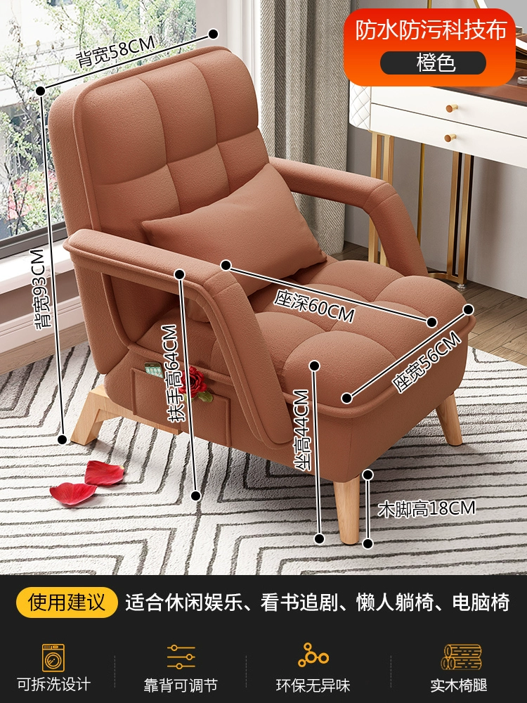 Ghế sofa lười có thể nằm và ngủ trên ghế sofa ban công trải chiếu tatami, ghế tựa phòng ngủ, ghế tựa trên Internet, ghế lười nổi tiếng, ghế sofa nhỏ đơn 