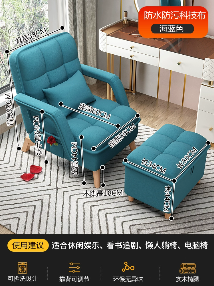 Ghế sofa lười có thể nằm và ngủ trên ghế sofa ban công trải chiếu tatami, ghế tựa phòng ngủ, ghế tựa trên Internet, ghế lười nổi tiếng, ghế sofa nhỏ đơn 