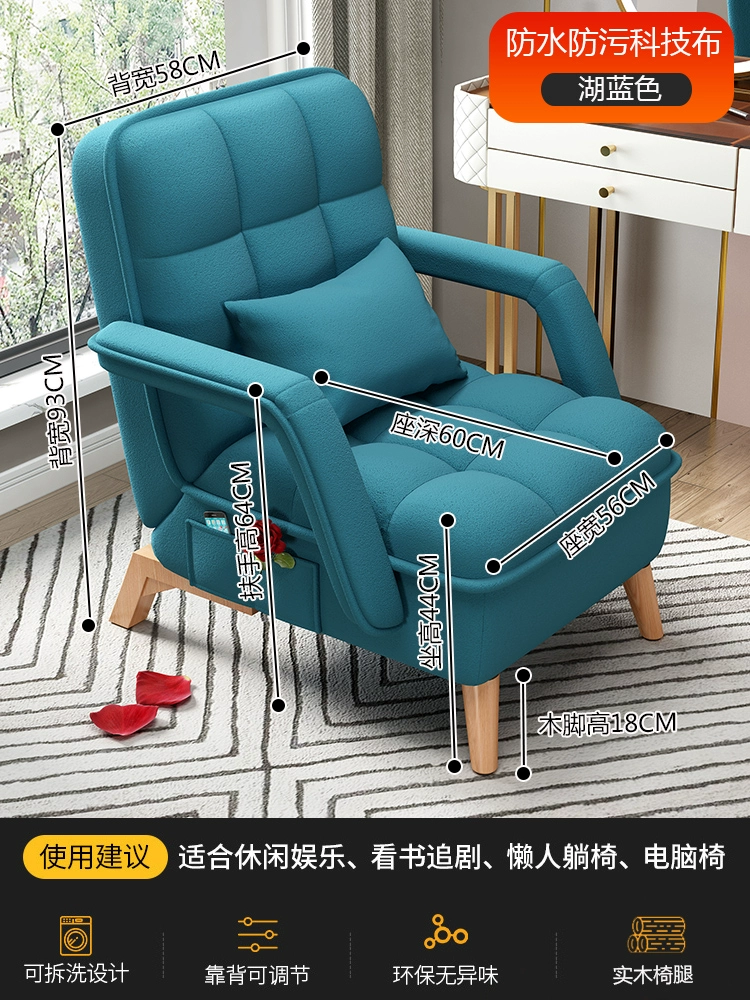 Ghế sofa lười có thể nằm và ngủ trên ghế sofa ban công trải chiếu tatami, ghế tựa phòng ngủ, ghế tựa trên Internet, ghế lười nổi tiếng, ghế sofa nhỏ đơn 