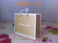 Подарочный пакет-тримпет