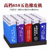 658 матовая машина (Minghuo)