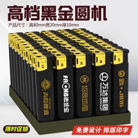 Настоящее черное золото (мингхуо)