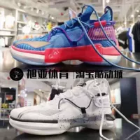 Li Ning 2019 mới nhấp nháy 6 CBA ưu tú thấp để giúp giày bốt CJ bắt đầu đêm thi đấu bóng rổ của đội tuyển Mỹ ABAP071 - Giày bóng rổ giày bóng rổ Jordan