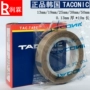 băng dính chống nước Hàn Quốc chính hãng TACONIC6095-03 Băng nhiệt độ cao Hàn Quốc Teflon Băng chịu nhiệt độ cao Teflon 13 băng dính lụa y tế