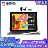 Apple/苹果 10,5 -IPAD AIR3 NEW 4 ПАНДЕТНЫЙ КОМПЬЮТЕР 20 лет Pro11 9 -е поколение