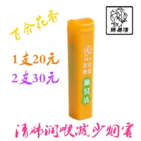 Лилия аромат 1