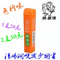 Вкус известь 1