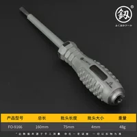 FO-9166 Одно слово электрическая ручка