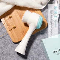 Двусторонний, синий