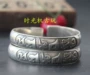 Vòng đeo tay mới giả bạc retro vòng đeo tay Wenfu mở vòng đeo tay cặp giá vòng đá