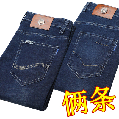 Tencel jeans nam mùa hè phần mỏng trung niên cao eo lỏng thẳng quần băng lụa quần dài mềm mùa xuân và mùa thu mô hình Cao bồi