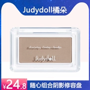 Judydoll màu cam kết hợp miễn phí của đơn sắc năng lực sửa chữa bóng bột có thể bị xô lệch thời trang âm thanh rung lắc với cùng một đoạn