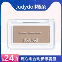 Judydoll màu cam kết hợp miễn phí của đơn sắc năng lực sửa chữa bóng bột có thể bị xô lệch thời trang âm thanh rung lắc với cùng một đoạn phấn bắt sáng innisfree