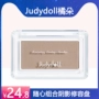 Judydoll màu cam kết hợp miễn phí của đơn sắc năng lực sửa chữa bóng bột có thể bị xô lệch thời trang âm thanh rung lắc với cùng một đoạn phấn bắt sáng innisfree