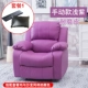 Светло -фиолетовый отдельный стул+маленькая палуба+подушка