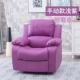 Светлый фиолетовый одиночный стул