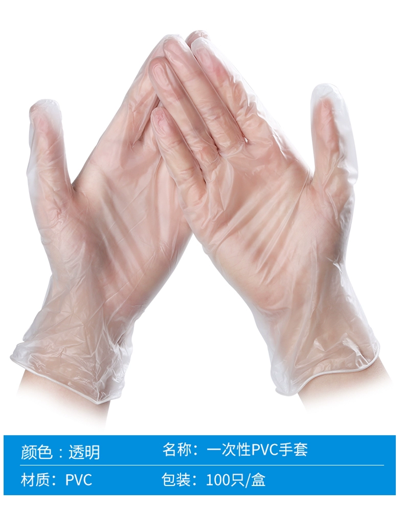 Dùng Một Lần Nitrile 100 Miếng Cao Su PVC Thực Phẩm Phục Vụ Nhà Bếp Cao Su Bền Dày Chống Thấm Nước Găng Tay Nitrile găng tay da hàn 
