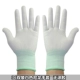Белые нейлоновые перчатки, 36шт