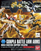 Bandai mạo hiểm thử mô hình Gundam HG HGBC010 10 vũ khí vũ khí chiến đấu Gundam - Gundam / Mech Model / Robot / Transformers